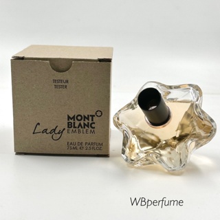 น้ำหอม Mont Blanc Lady Emblem EDP 75ml กล่องเทสเตอร์