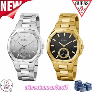 Guess แท้ ประกัน CMG นาฬิกาข้อมือผู้หญิง รุ่น GW0310L1 Octavia Silver,GW0310L2 Octavia Gold (สินค้าใหม่ ของแท้ ประกัน CM