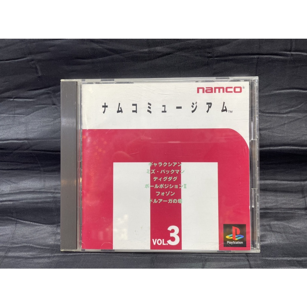 แผ่นเกมส์ PS1 Game : Namco Museum Vol. 3 : PS1 Japan