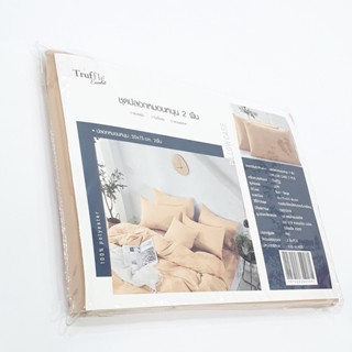 TRUFFLE ESSENTIAL ชุดปลอกหมอนหนุน 2 ใบ รุ่น JZ48 50×75×0.2ซม. สีเบจ