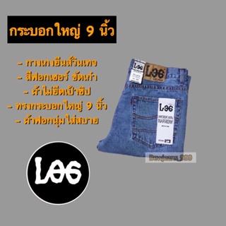 กางเกงยีนส์ขายาวผู้ชาย สีฟอกเซอร์ ขัดเก๋า วินเทจ ทรงกระบอกให…