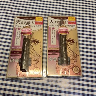 Kiss me Heroine Make Mascara Super WP 02 #Brown มาสคาร่า สีน้ำตาล