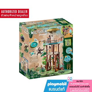 ❤️ลดเพิ่ม 10% โค้ด 10DDXSEPW3| ของแท้❤️ Playmobil 71008 Wiltopia - Research Tower with Compass วิลโทเปีย หอวิจัย