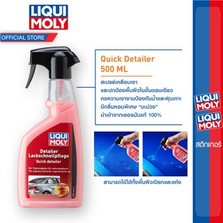 Liqui Moly QUICK DETAILER น้ำยาเคลือบเงาผิวรถ