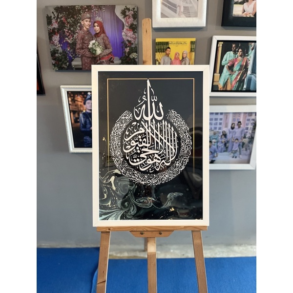 A2 & A3 Size WALL DECORTATION ️FRAME KHAT ️ FRAME AYAT KURSI