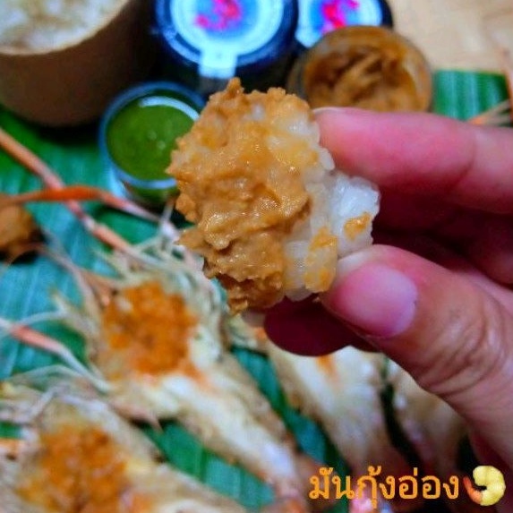 กุ้งอ่องอุ้ยหม่อนเชียงราย450g. บิ๊กไซส์..มีอย. มันกุ้งอ่อง มันกุ้งแม่น้ำ กุ้งอ่อง ราคา ถูกที่สุด ดีลบีเคเค แกลเลอรีภาพที่ 3