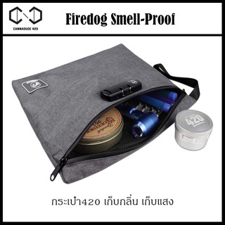 FIREDOG กระเป๋าเก็บกลิ่น กระเป๋าซิปล็อค กระเป๋าล็อค Herb กลิ่น Proof Stash Smell proof Proof Case 1680D CL114