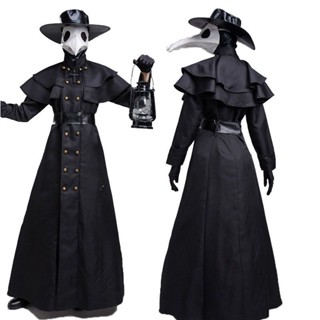 เครื่องแต่งกายคอสเพลย์นกยาวพังก์ Plague Doctor สําหรับผู้ใหญ่