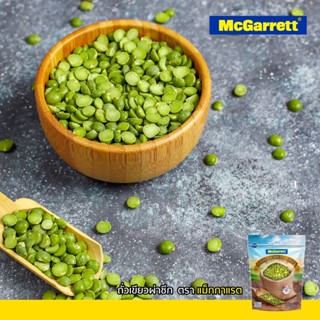 Green split peas bag 500g - McGarrett