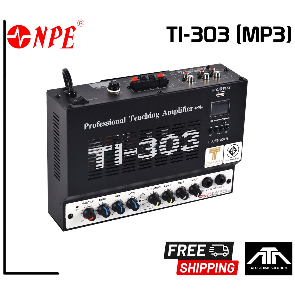 NPE TI-303 (MP3) TEACHING AMP มีช่องเสียบ USB เชื่อมต่อบลูทูธได้ แอมป์ ติดผนัง TI 303 (MP3) เครื่องขยาย ติดห้องเรียน