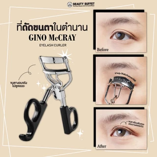 Beauty Buffet GINO McCRAY The Artist Eyelash Curler บิวตี้ บุฟเฟ่ต์ ที่ดัดขนตาเพื่อสาวเอเชียโดยเฉพาะ.