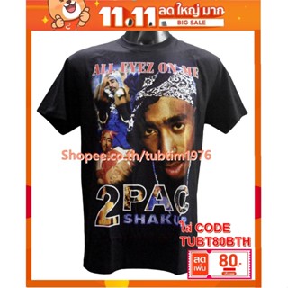 เสื้อวง 2Pac Tupac เสื้อวงร็อค เมทัล สากล เสื้อวินเทจ ทูพัค ชาเคอร์ 2PC1806