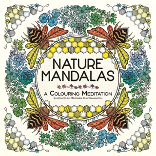 Nature Mandalas: A Colouring Meditation มันดาลาธรรมชาติ การทำสมาธิระบายสี