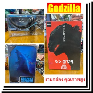 โมเดล ก็อตซิลล่า NECA ขยับแขนขาได้ มีอุปกรณ์เปลี่ยนสูง 17-18เซ็น Model Godzilla King of The Monsters 🔥มี 3แบบ🔥