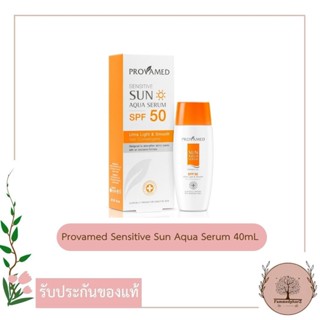 Provamed Sensitive Sun Aqua Serum SPF50 PA+++ 40mL โปรวาเมด เซนซิทิฟ ซัน อะควา เซรั่ม