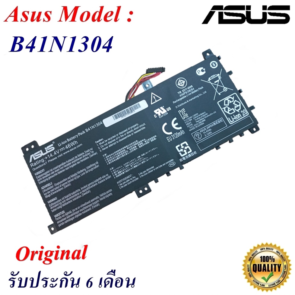 Battery Notebook Asus Model B41N1304   Asus K451 K451L V451 V451LN V451LA S451LA Original
