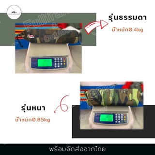 เปล เปลสนาม เปลผ้าร่ม เปลนอน เปลทหาร เปลลายพราง รุ่นหนาพิเศษ เนื้อผ้าหนาทนกว่ารุ่นธรรมดา รองรับน้ำหนักได้มากกว่า เหมาะสำ