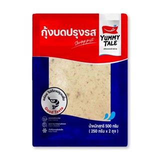 [ขนส่งด้วยรถเย็น]ยัมมี่เทล กุ้งบดปรุงรส แช่แข็ง 500 กรัม - Yummy Tale Frozen Shrimp Paste 500g