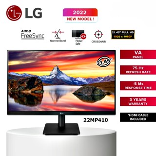 MONITOR (จอมอนิเตอร์) LG 22MP410-B 21.5" VA 75Hz Full HD FREESYNC รับประกัน 3 - Y