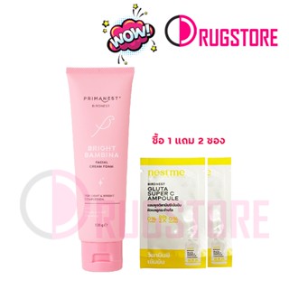 PrimaNest Birdnest Bright Bambina Facial Cream Foam 120 g พรีมาเนสท์ โฟมล้างหน้าผิวขาวใส