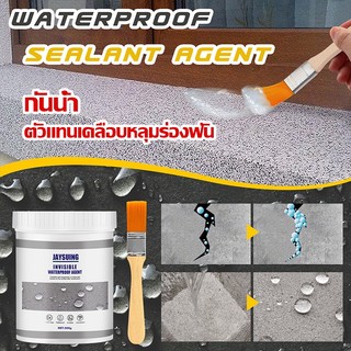 🌞หยุดน้ำรั่วใน3วินาที กันน้ำ200ปี🌞กาวกันซึมแบบใส กาวใสกันน้ำซึม น้ำยาอุดรูรั่ว สีกันรั่วซึม สีทากันซึม กาวกันซึม