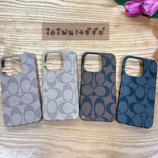 เคสหนัง งานเกรดพรีเมี่ยม ไอโฟน14ซีรีย์