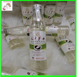 Lifa mum &amp; baby coconutoil 100 ml.ไลฟา มัน แอนด์ เบบี้โคโคนัท ออยล์ (1 ขวด)