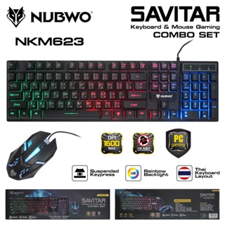 NUBWO SAVITAR NKM-623 combo set Keyboard+mouse Pink White Black รับประกัน 1 ปี