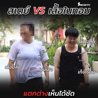 เสื้อกล้ามทอม Secants ขนาดใหญ่ บิ๊กไซส์ รอบอกถึง 58นิ้ว