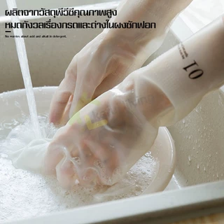 Allsking ถุงมือ ถุงมือยาง กันน้ำ กันลื่น ถุงมือยาว