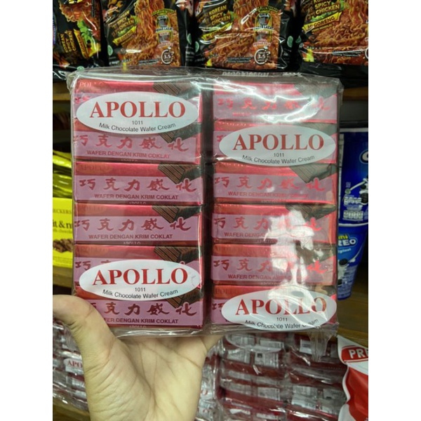 Apolloเวเฟอร์เคลือบช็อกโกแลตห่อสีแดง