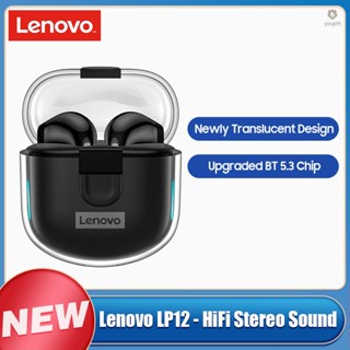 Youpth) Lenovo LP12 BT5.3 หูฟังไร้สาย กึ่งอินเอียร์ พร้อมไมโครโฟนคู่ ตัดเสียงรบกวน จับคู่อัตโนมัติ เสียงสเตอริโอไฮไฟ ความล่าช้าต่ํา สําหรับเล่นกีฬา