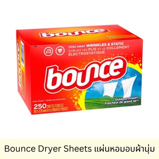 ลดแรง พร้อมส่ง Bounce Dryer Sheets แผ่นหอมอบผ้านุ่ม นำเข้าจาก USA