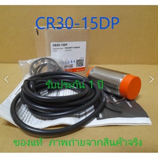 CR30-15DP พร็อกซิมิตี้เซ็นเซอร์ *AUTONICS*