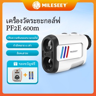 Mileseey PF2E กอล์ฟเรนจ์ไฟ 600 เมตรที่แม่นยำ, มินิเลเซอร์เรนจ์ไฟ IP65 กันน้ำกอล์ฟมือถือธงที่มีความลาดชัน