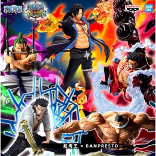 Pre-order DX Special Onepiece