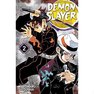 หนังสือนิยาย Demon Slayer: Kimetsu no Yaiba Vol. 2~novelisbook