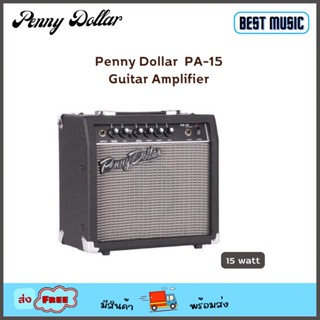 Penny Dollar PA-15 แอมป์กีต้าร์ไฟฟ้า 15 วัตต์