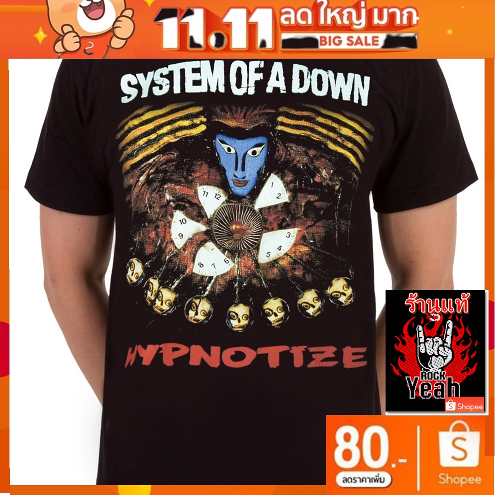 เสื้อวง System Of A Down งานวินเทจ ผ้าร้อยแท้ วินเทจ ซิสเตมออฟอะดาวน์ RCM590