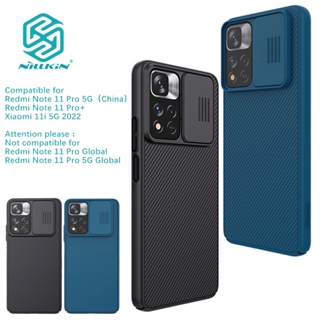 Nillkin เคสโทรศัพท์มือถือ กันรอยเลนส์กล้อง แบบสไลด์ สําหรับ Redmi Note 11 Pro 5G China Redmi Note 11 Pro+ Xiaomi 11i 5G 2022