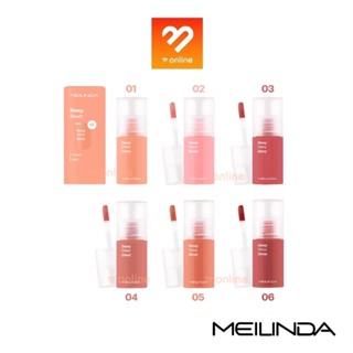 Meilinda Dewy blush 5.5ml. เมลินดา ดิวอี้ บลัช บลัชออนเนื้อลิควิด ให้ความติดทน