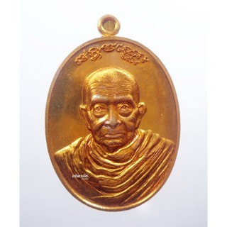 หลวงพ่อแฉล้ม วัดกระโดงทอง มหาอำนาจ หลังสิงห์ อยุธยา (KP1471)