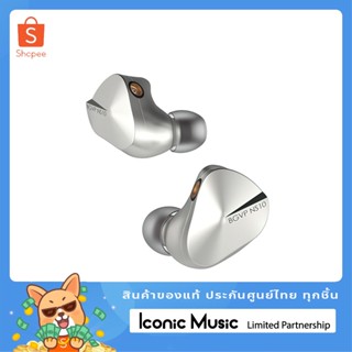 BGVP NS10 หูฟัง IEM ไดร์เวอร์ 10 ตัว (2DD + 8BA) พร้อมสายทองแดงชุบเงิน แบบถอดเปลี่ยนหัวแจ็คได้ ของแท้ประกันศูนย์ไทย