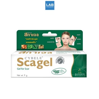 Cybele Scagel 9g. - ซีเบล สกาเจล เจลลดรอยแผล ขนาด 9 กรัม