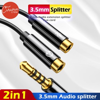 Caravan Crew 3.5mm Microphone &amp; Earplug Splitter Cable สายแปลงแยกช่องหูฟังและไมโครโฟน