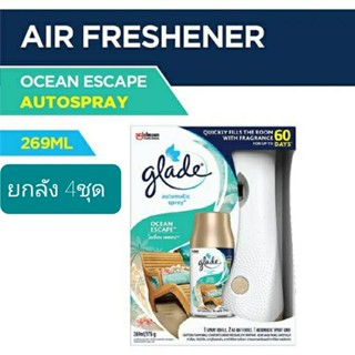 glade 3 in 1 เกลดออฌตมาติกสเปรย์ กลิ่นโอเชี่ยน เอสเคป 4ชุด