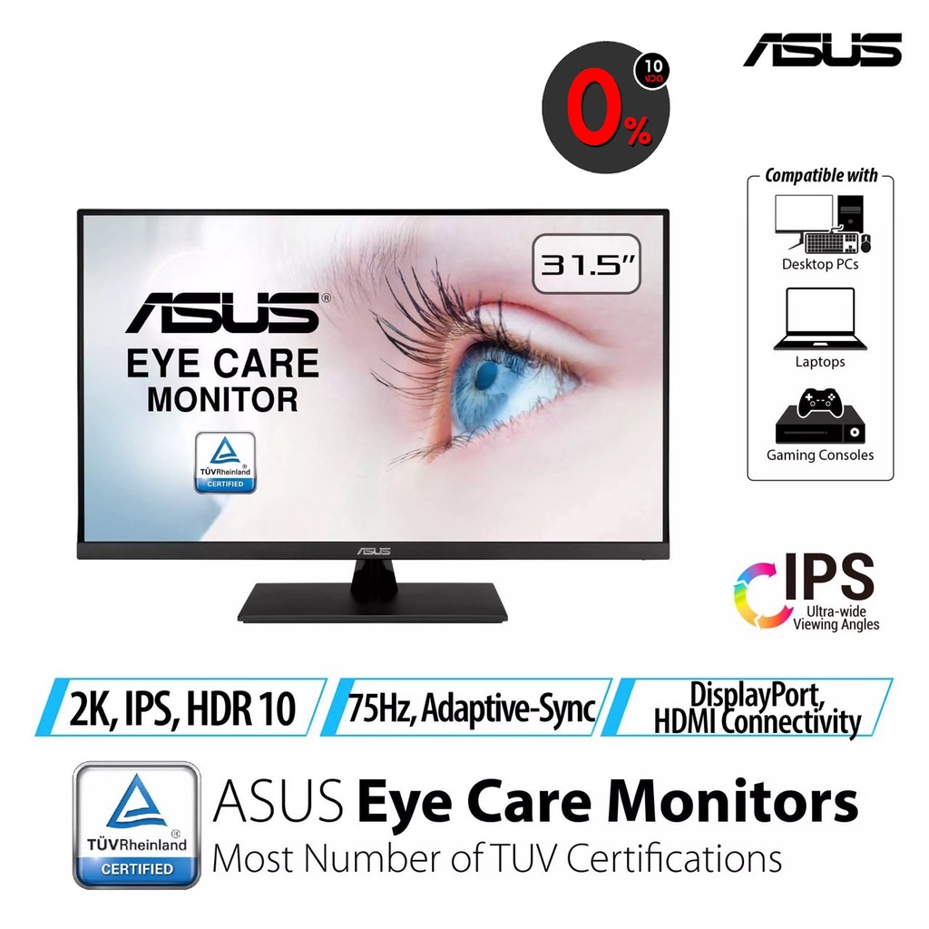 [ผ่อน0%] ASUS 31.5” 2K Monitor VP32AQ - WQHD (2560 x 1440), IPS, 100% sRGB, HDR10, 75Hz, Speakers