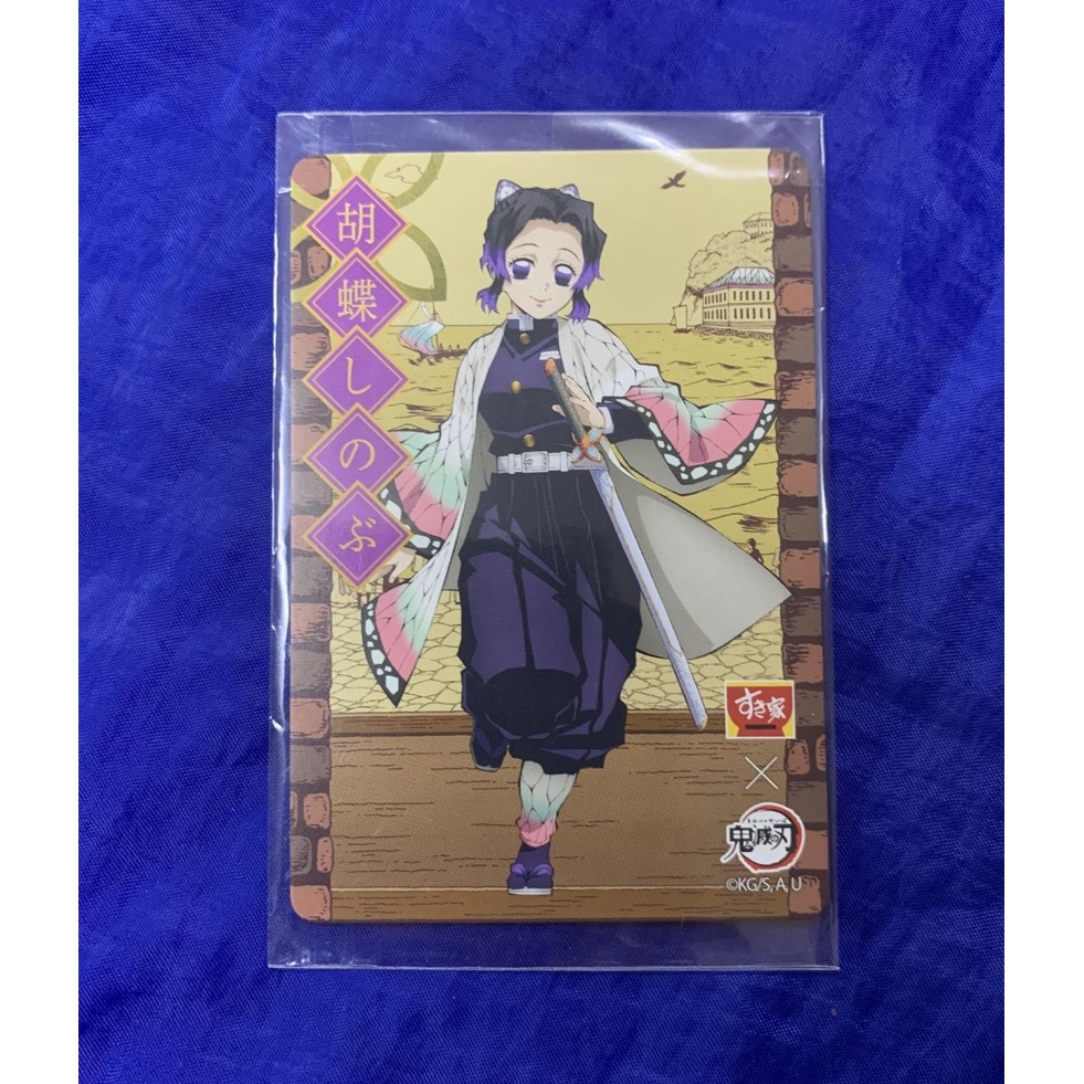🃏🃏 Kimetsu no Yaiba BANDAI Card Wafer 🃏🃏