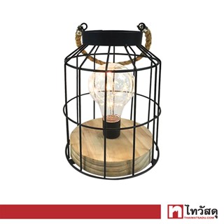 KASSA HOME โคมไฟตั้งโต๊ะ LED Wire Lantern รุ่น 195734 ขนาด 14.5 x 14.5 x 21 ซม. สีดำ