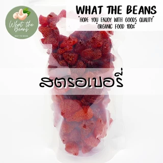 สตรอเบอรี่อบแห้ง ไม่มีน้ำตาล 500g.เกรดส่งออก สตอเบอรี่ ไม่มีน้ำตาล